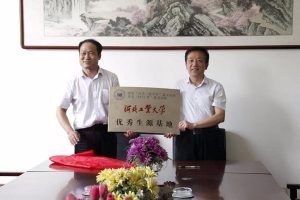 博彩平台大全