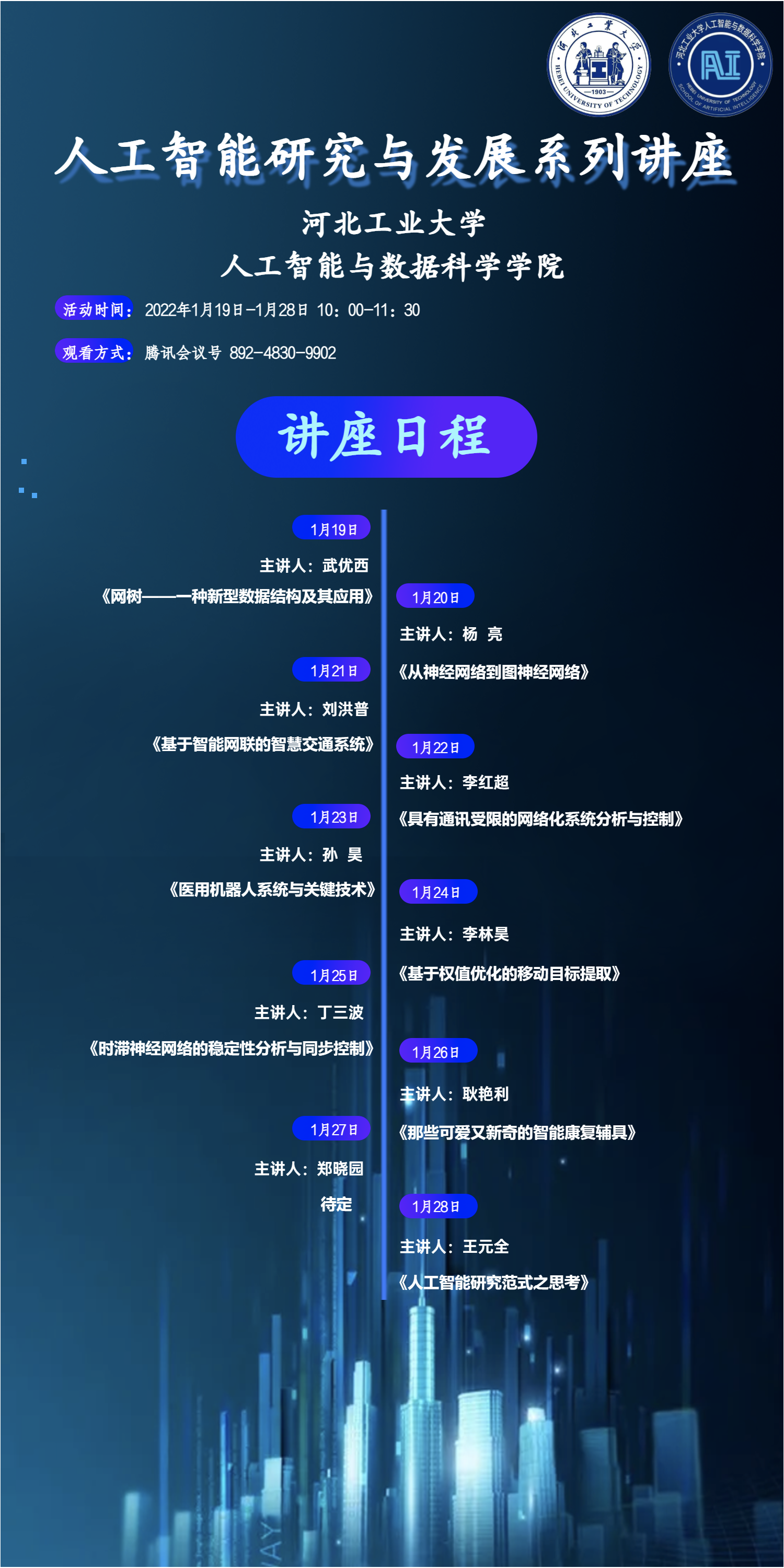 博彩平台大全