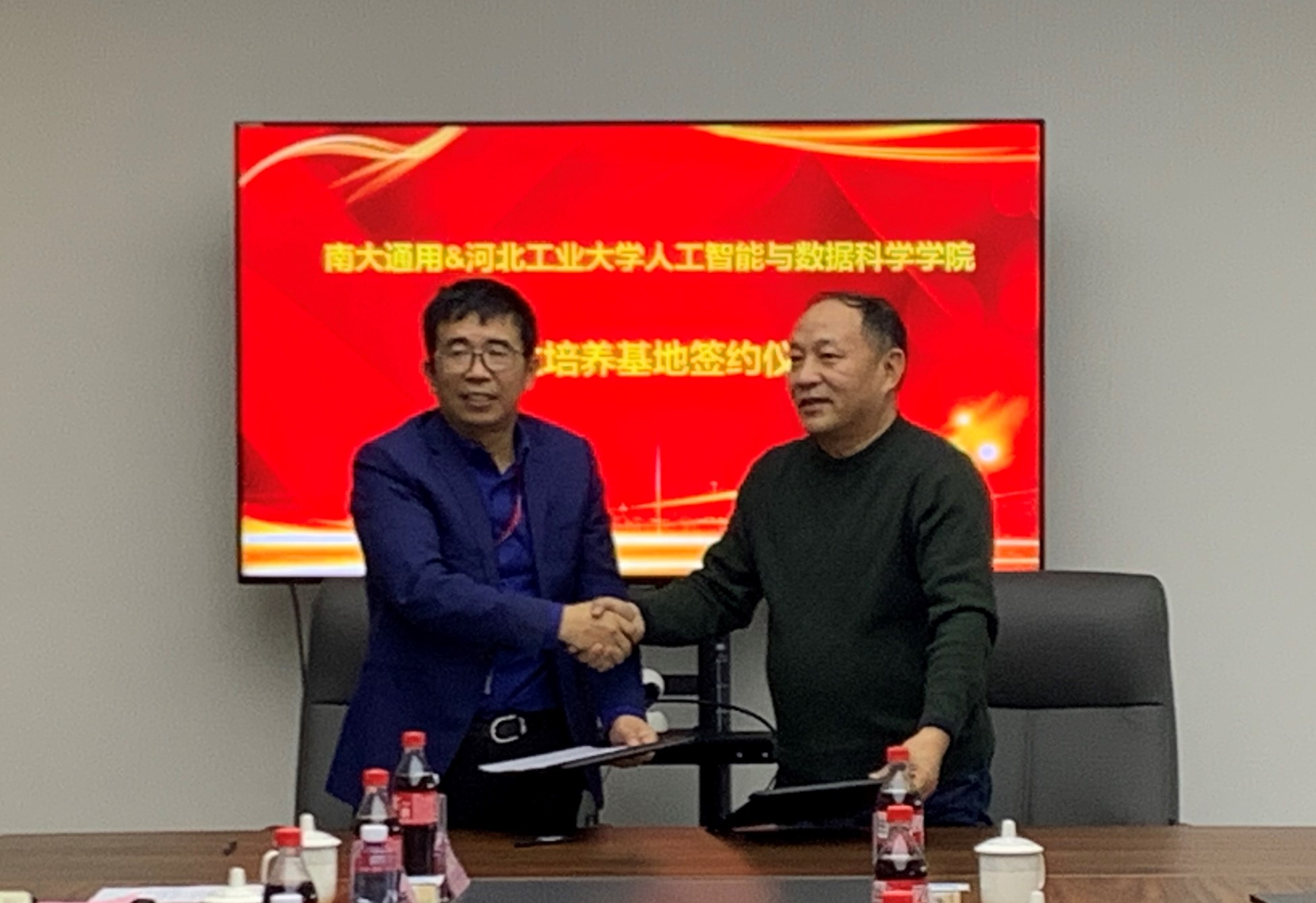 博彩平台大全